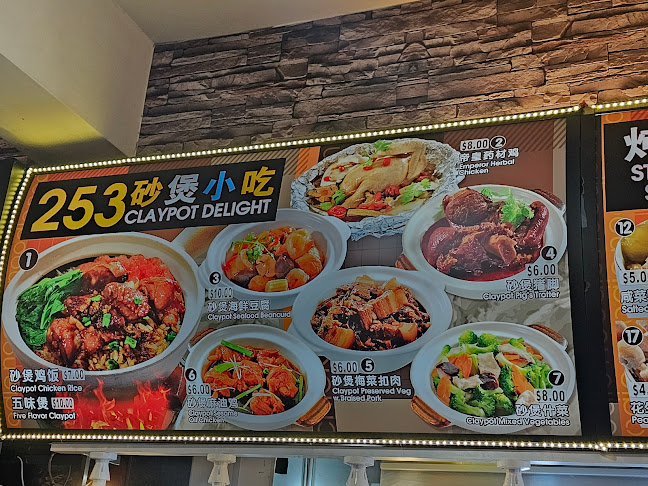 253 Claypot Delight - Singapore