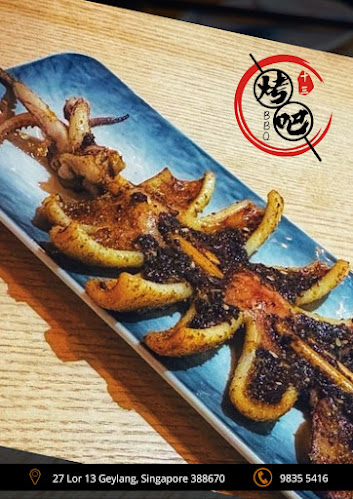 Opinii despre Thirteen BBQ Bar 十三烤吧 în Singapore - Hospitality and gastronomy
