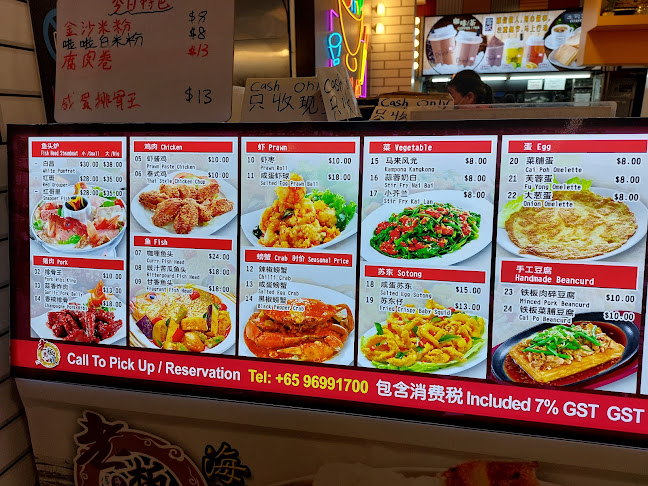 FoodCity by Fu Chan F&B Group