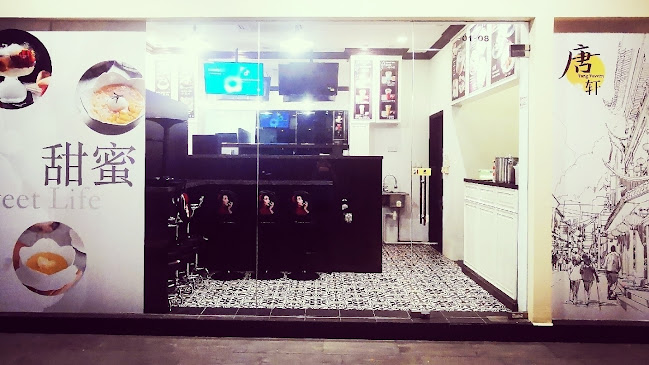 Tang Tavern 唐轩 - Singapore