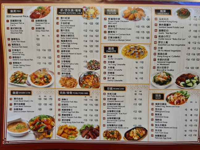 Comentarii opinii despre FuLee Seafood 富俐海鲜