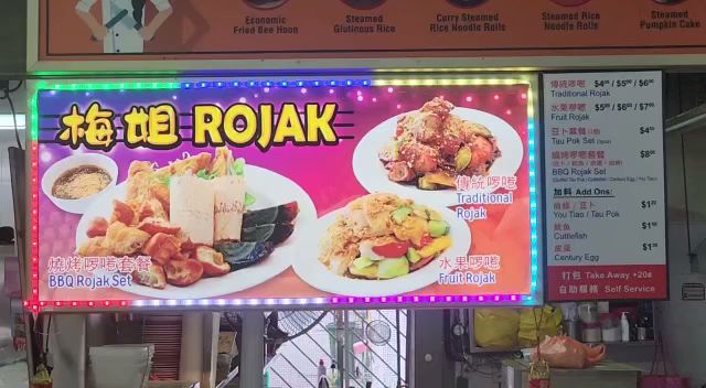 Opinii despre Mei Jie Rojak în Singapore - Hospitality and gastronomy