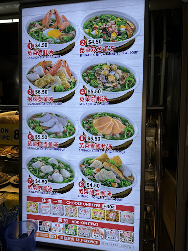 Clementi Ave 3, #448, Singapore 120448