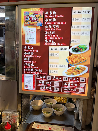 448 Clementi Ave 3, Singapore 120448