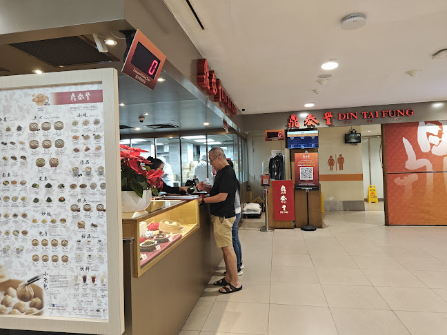 Din Tai Fung - Hospitality and gastronomy
