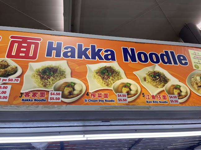 Hakka Noodles - Hospitality and gastronomy
