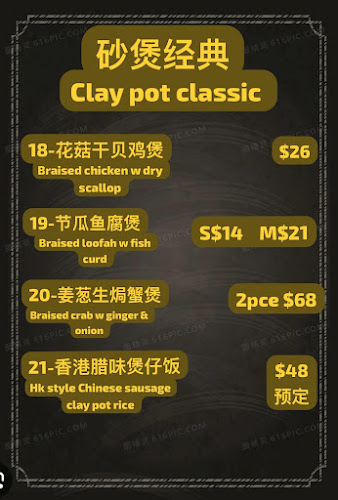 Opinii despre 1080 Eating House Coffee Shop în Singapore - Hospitality and gastronomy