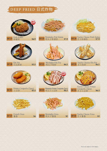 Yen Izakaya 円居酒屋 - Hospitality and gastronomy