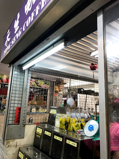 Yong Seng Coffee Powder