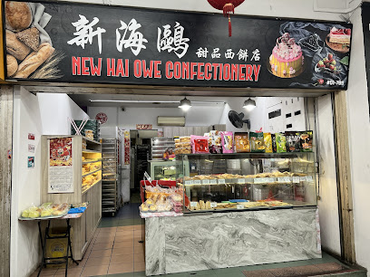 New Hai Owe Confectionery