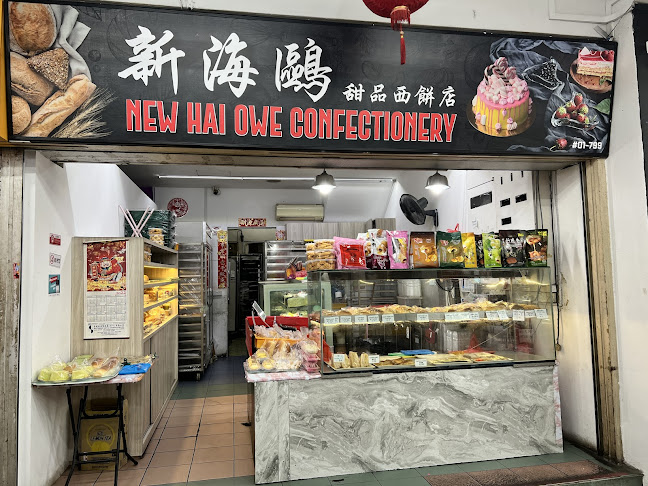 New Hai Owe Confectionery