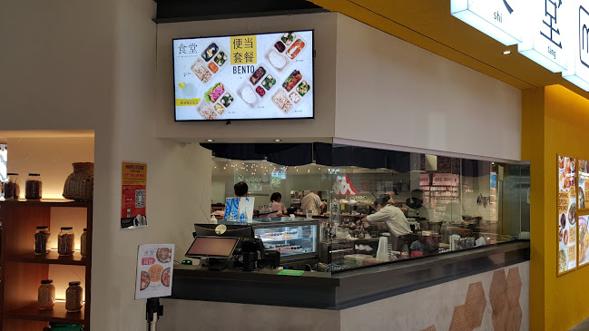 食堂 Shi Tang by Mahota Kitchen - Hospitality and gastronomy