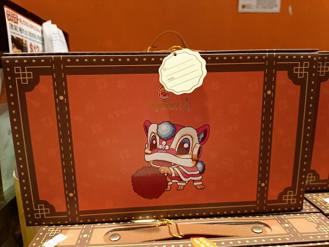 Fragrance Bakkwa @ Aljunied 香味肉干 @ 阿裕尼 - Hospitality and gastronomy