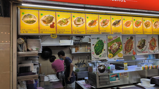 小渔村 Fish Village - Singapore