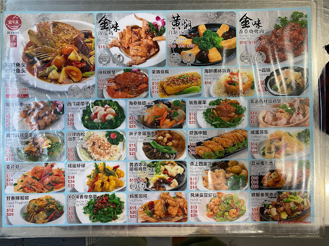 Kopitiam Corner @ 476D Upper Serangoon