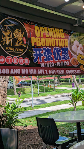 Ding Feng Handmade Fishball Noodle