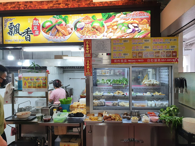 Opinii despre 飘香 Yong Tau Foo în Singapore - Hospitality and gastronomy