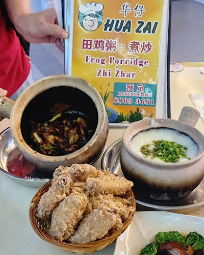 Hua Zai Frog Porridge Zi Char