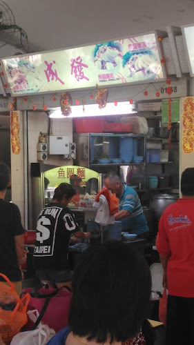 Opinii despre Gu Zao Minced Meat Fishball Noodle în Singapore - Hospitality and gastronomy