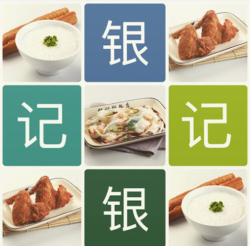 133 Amoy St, #01-01, Singapore 049962