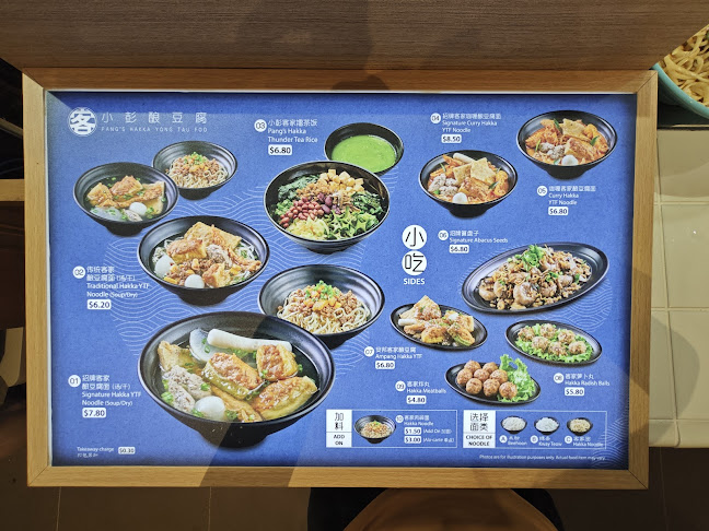 Pang's Hakka Yong Tau Foo - Singapore