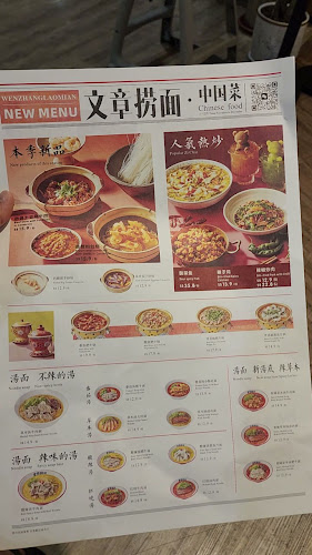 Opinii despre Wen Zhang Lao Mian 文章捞面 în Singapore - Hospitality and gastronomy