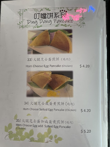 Comentarii opinii despre yuu xiang dam dessert