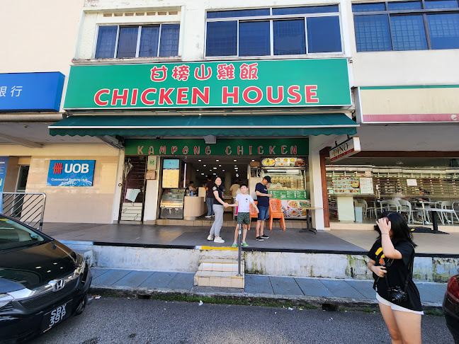 Chicken House - Hospitality and gastronomy