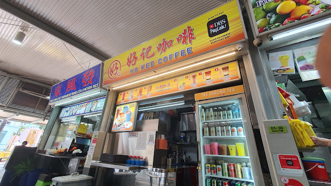 Opinii despre Ho Kee Coffee în Singapore - Hospitality and gastronomy