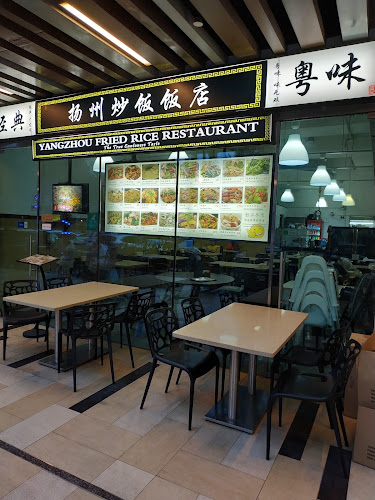 Comentarii opinii despre Yangzhou Fried Rice Restaurant 扬州炒饭饭店