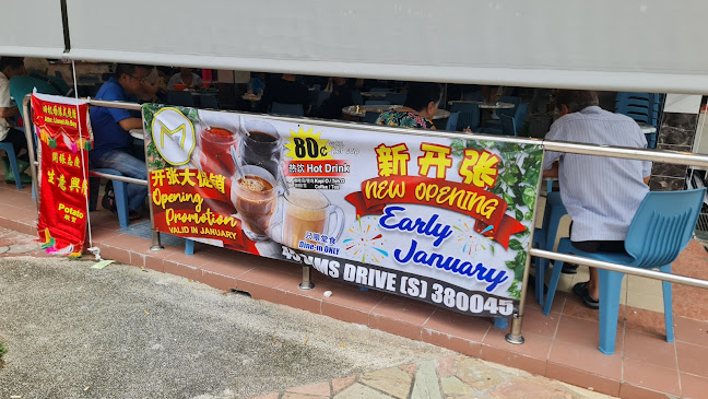 FM Coffee Shop 福满@ 45 sims drive - Singapore