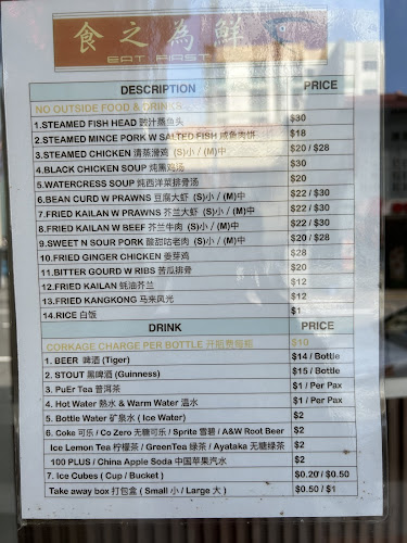 Eat First 食之為鮮 - Singapore