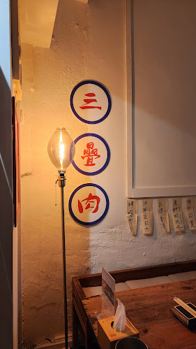 Sa Tae Bak Yakitori @ Changi Road - Hospitality and gastronomy