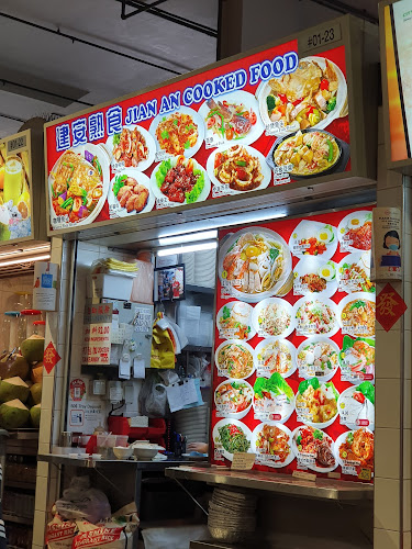 Jian An Cooked Food - Hospitality and gastronomy