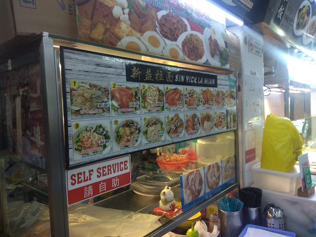 Comentarii opinii despre Sin Yick La Mian