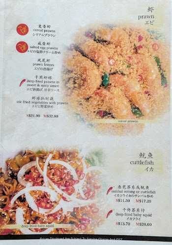 Opinii despre Wee Nam Kee Chicken Rice în Singapore - Hospitality and gastronomy