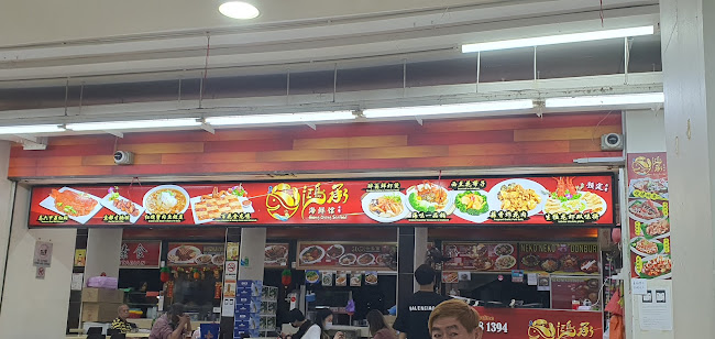 Opinii despre Hoong Cheng Seafood 鸿承海鲜馆 în Singapore - Hospitality and gastronomy