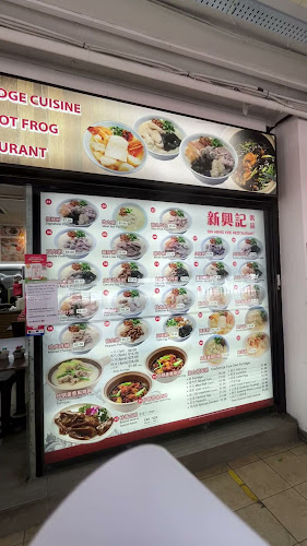 Opinii despre Sin Heng Kee Porridge în Singapore - Hospitality and gastronomy