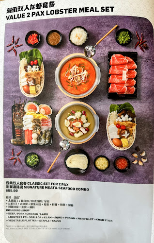 City Hot Pot @ Jurong Point