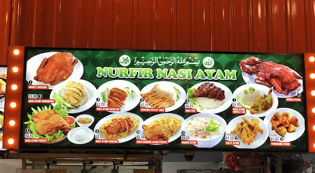 Nurfir Nasi Ayam