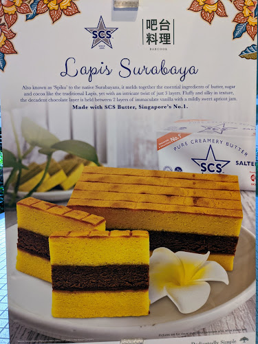 Comentarii opinii despre Barcook Bakery