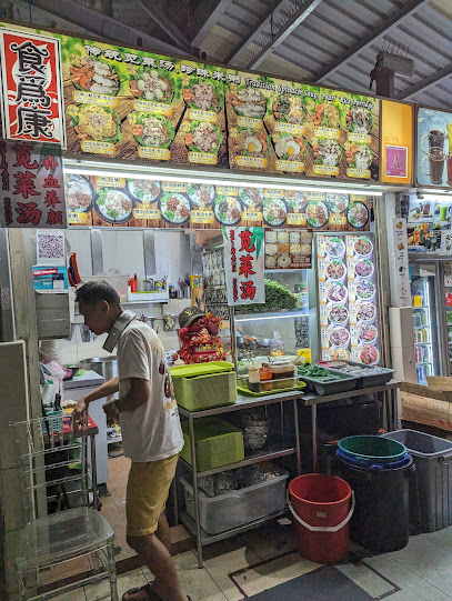 Spinach Soup, Porridge and Claypot rice (#01-79)