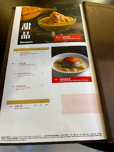 JUMBO Seafood - Dempsey Hill