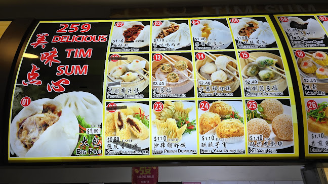 259 Pasir Ris Street 21, #02-30 Loyang Point, Singapore 510259