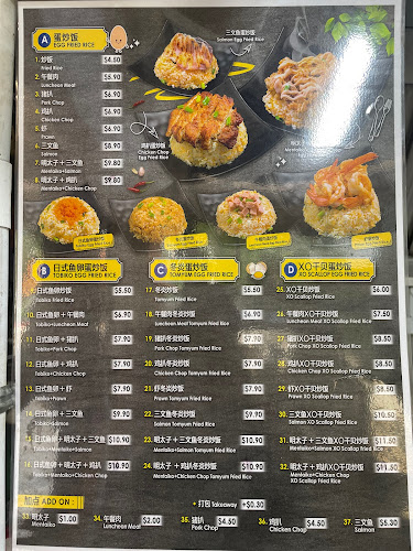 Qiang Sheng Fried Rice