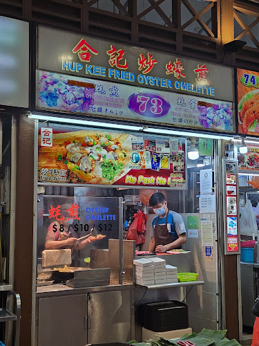 Opinii despre Hup Kee Fried Oyster Omelette în Singapore - Hospitality and gastronomy