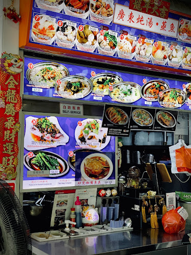 Comentarii opinii despre 廣東 炖汤•蒸鱼 Canton Delicacies