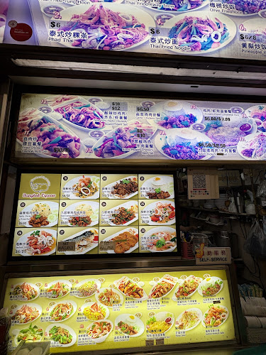 500 Clemenceau Ave N, #01-04 Newton Food Centre, Singapore 229495