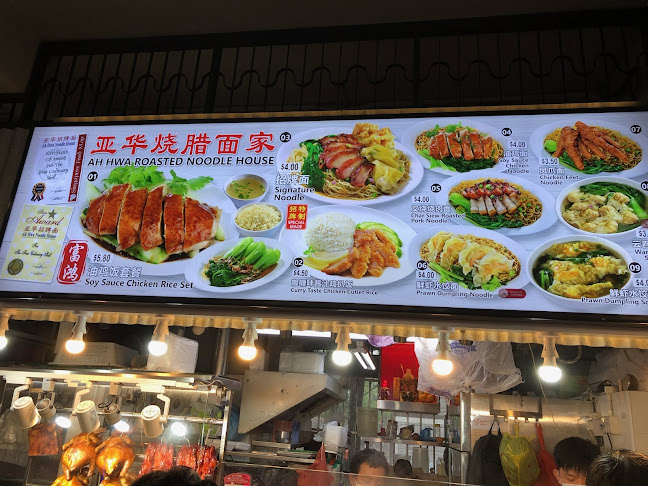 Ah Hwa Roasted Noodle House - Hospitality and gastronomy