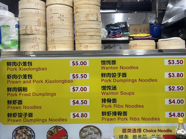 Comentarii opinii despre Qian Duo Duo ShangHai Prawn Noodles Xiaolongbao 钱多多上海虾面小笼包